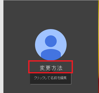 登録名称無題.png