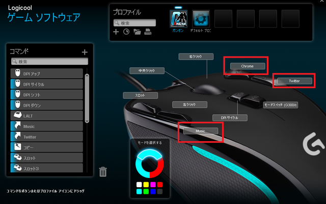 Mouse.png